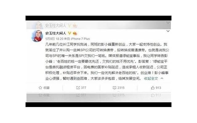 写给老婆的甜言蜜语 送给老婆感动的话