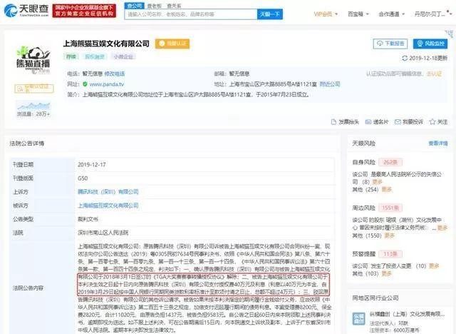 王思聪排队吃拉面（王思聪被限制高消费）