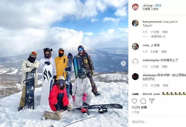 王思聪排队吃拉面（王思聪被限制高消费）