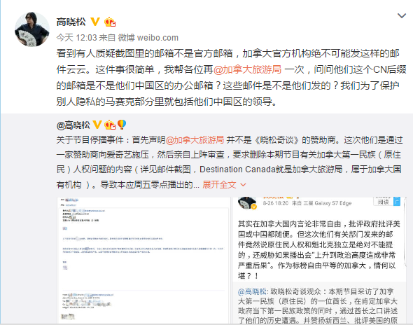 晓松奇谈为什么结束了停播的真正原因曝光晓松奇谈被和谐的几集