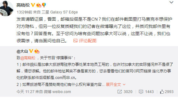 晓松奇谈为什么结束了停播的真正原因曝光晓松奇谈被和谐的几集