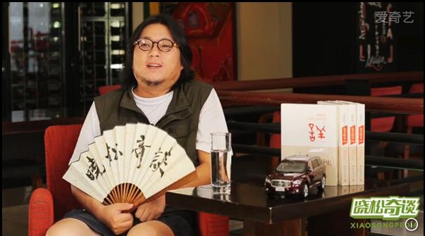 晓松奇谈为什么结束了停播的真正原因曝光晓松奇谈被和谐的几集