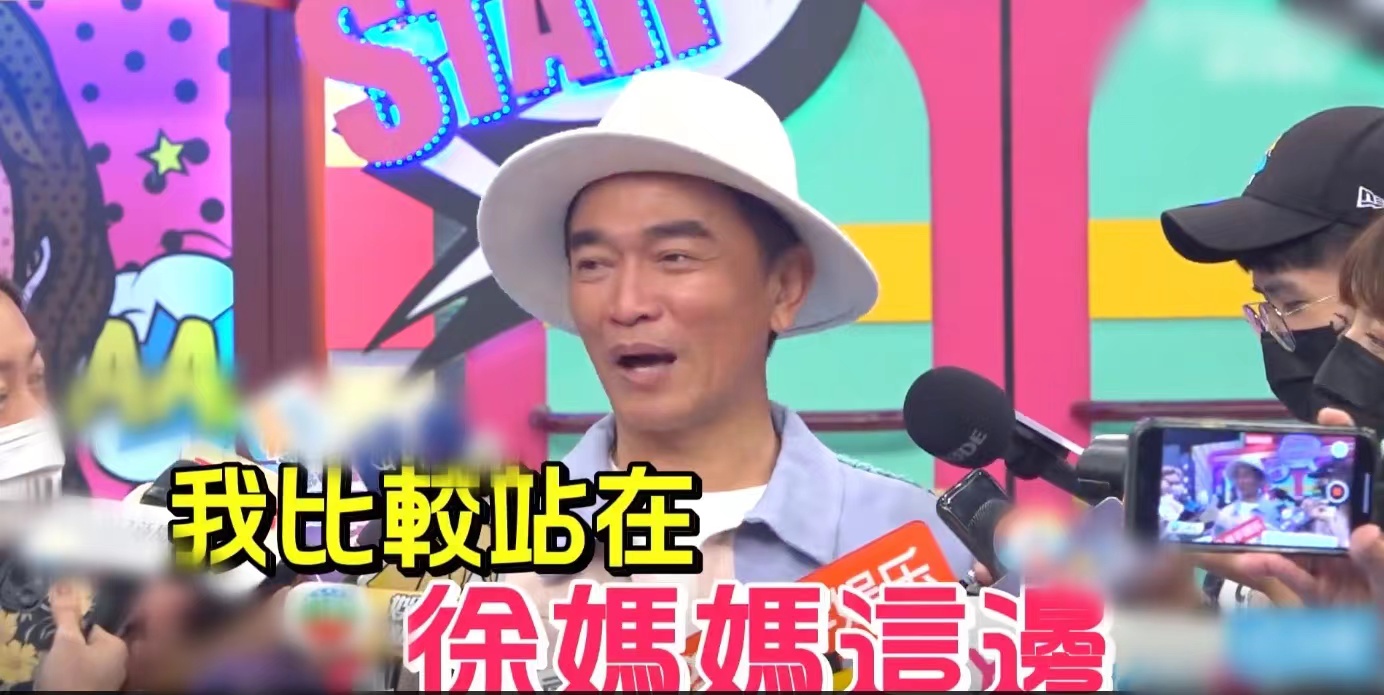 吴宗宪首谈大S再婚（大S又坠入爱河）