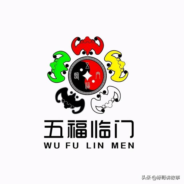 五福临门指的是哪五个福（您知道五福临门）(1)