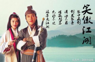 ​吕颂贤因出演令狐冲而成名，为什么走红后却从演艺圈消失了？