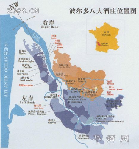 法国波尔多左岸葡萄酒产区