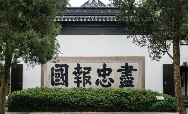 满江红岳飞原文(满江红岳飞全文) 原文 满江红岳飞 第2张 满江红岳飞原文(满江红岳飞全文) 原文 满江红岳飞 第2张