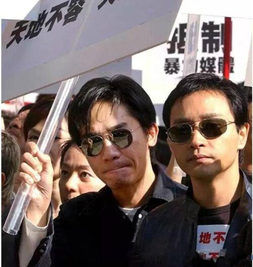 刘嘉玲被绑架案是怎么回事(刘嘉玲被绑架事件始末)插图9 刘嘉玲被绑架案是怎么回事(刘嘉玲被绑架事件始末)插图9