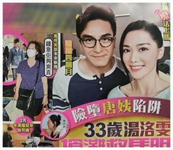 ​汤镇业的女儿(汤镇业的双胞胎儿子和女儿)