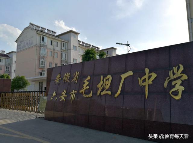 毛坦厂学费一览表(毛坦厂门口排起长队)(2)