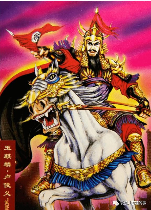 水浒108将排名详解(说水浒108将梁山座次第二位)(4)