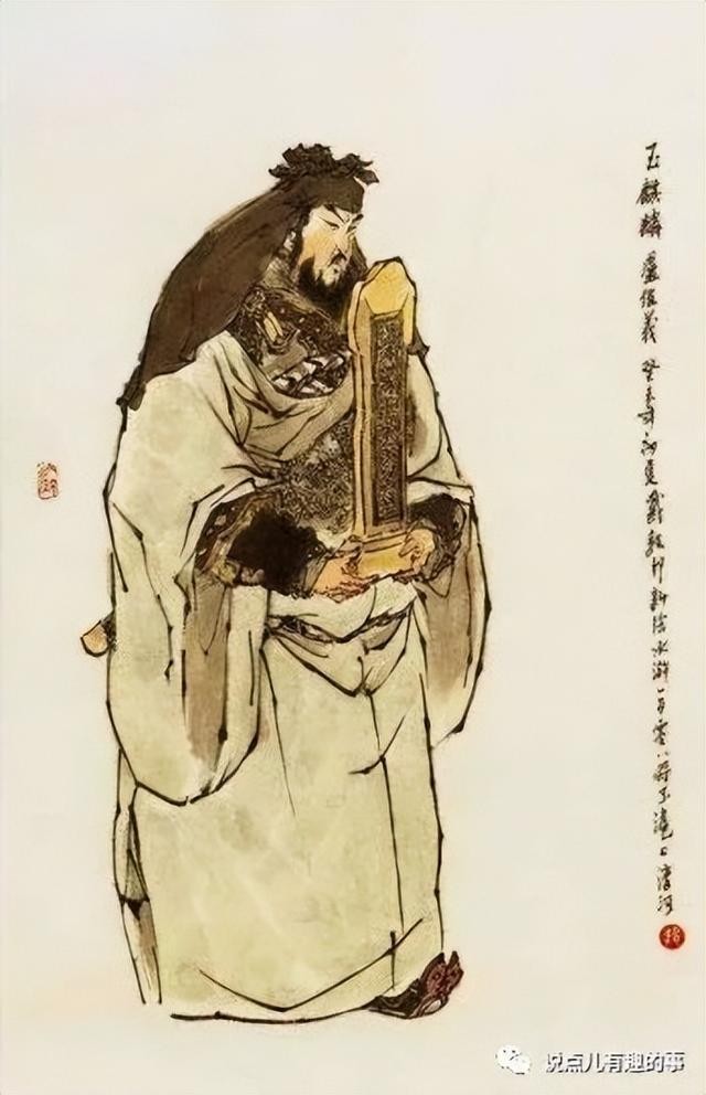 水浒108将排名详解(说水浒108将梁山座次第二位)(2)