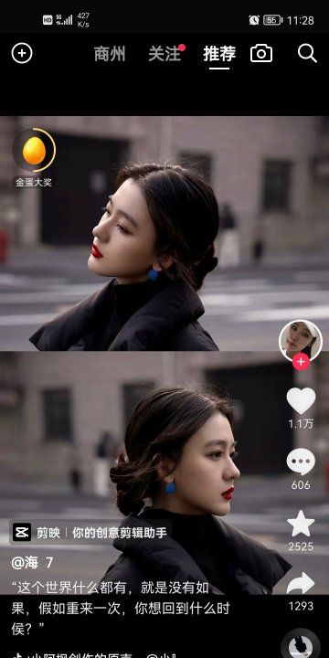 猕猴桃要放冰箱吗,猕猴桃可以放在冰箱保鲜图3