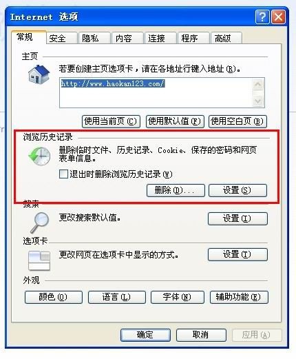 为什么qq空间打不开(QQ能登录但是空间打不开)