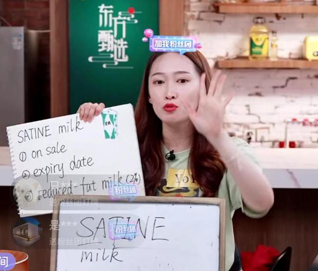 新东方老师排名(盘点这几位火出圈的新东方老师)(2)