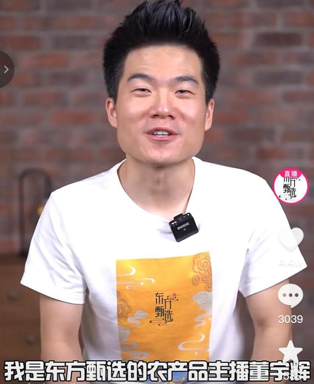 新东方老师排名(盘点这几位火出圈的新东方老师)(4)