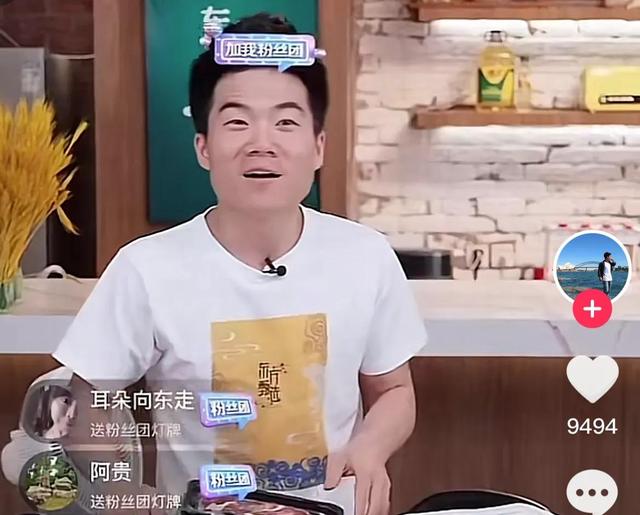 新东方老师排名(盘点这几位火出圈的新东方老师)(3)