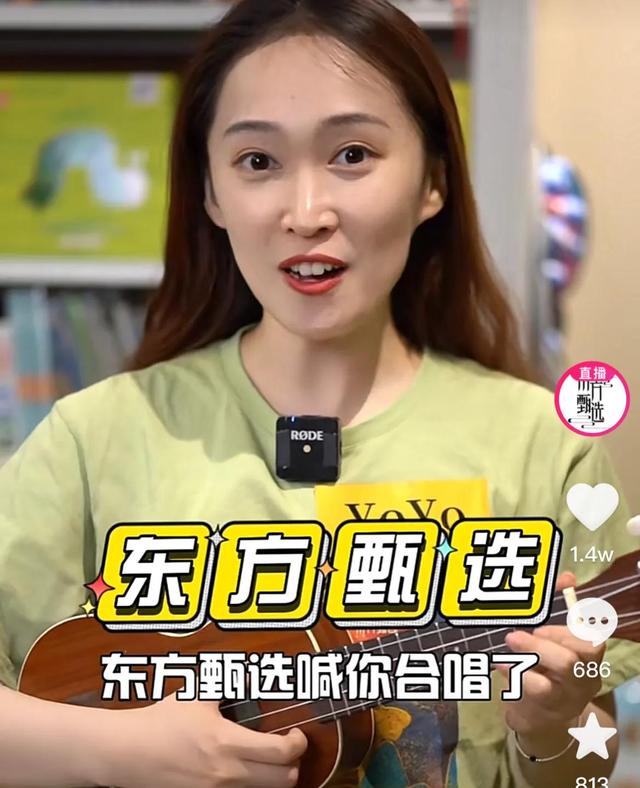 新东方老师排名(盘点这几位火出圈的新东方老师)(6)