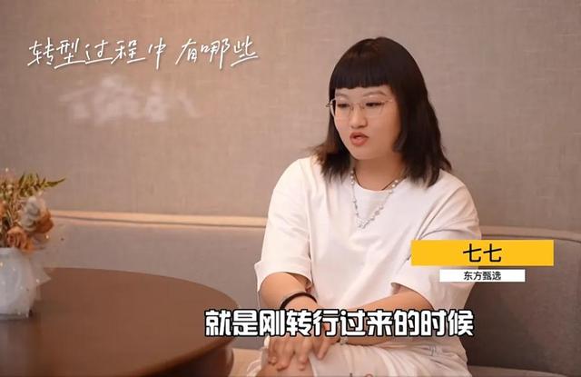 新东方老师排名(盘点这几位火出圈的新东方老师)(7)