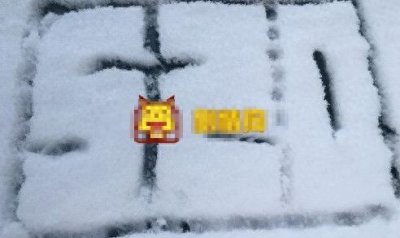 ​抖音雪地中怎么画520 抖音画520画法步骤详解