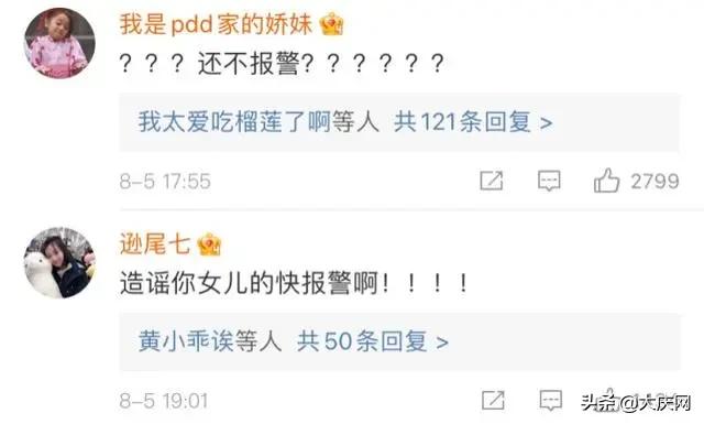 黄多多在图书馆怎么了(黄磊女儿图书馆约会被学校开除)