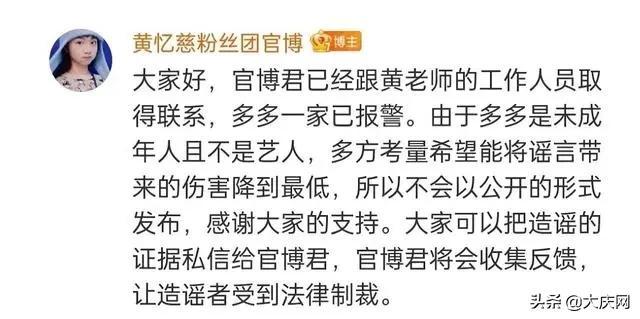 黄多多在图书馆怎么了(黄磊女儿图书馆约会被学校开除)