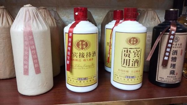 茅台镇基酒是什么酒