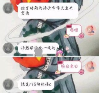 ​文爱解析：用文字体验爱爱的乐趣与快乐