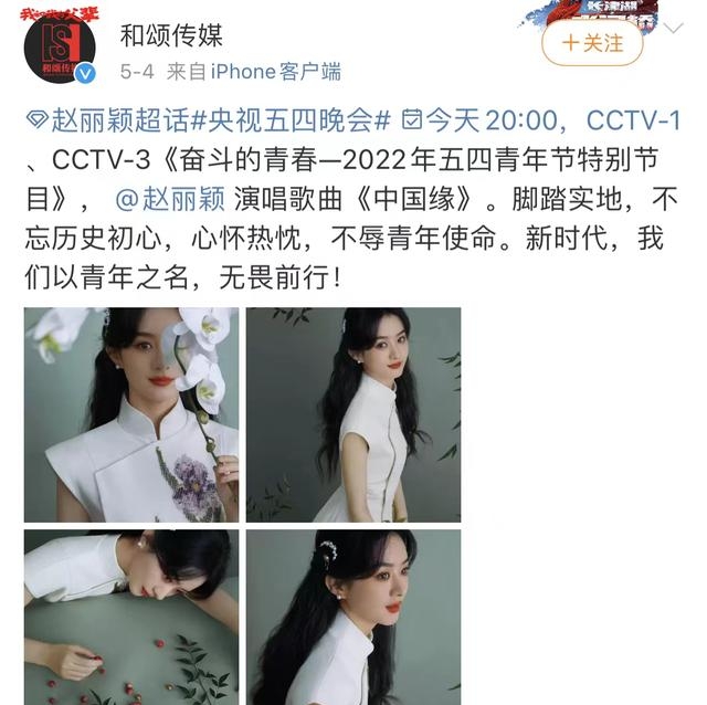 李冰冰公司旗下艺人(李冰冰旗下艺人名单) 李冰冰 公司 第2张 李冰冰公司旗下艺人(李冰冰旗下艺人名单) 李冰冰 公司 第2张