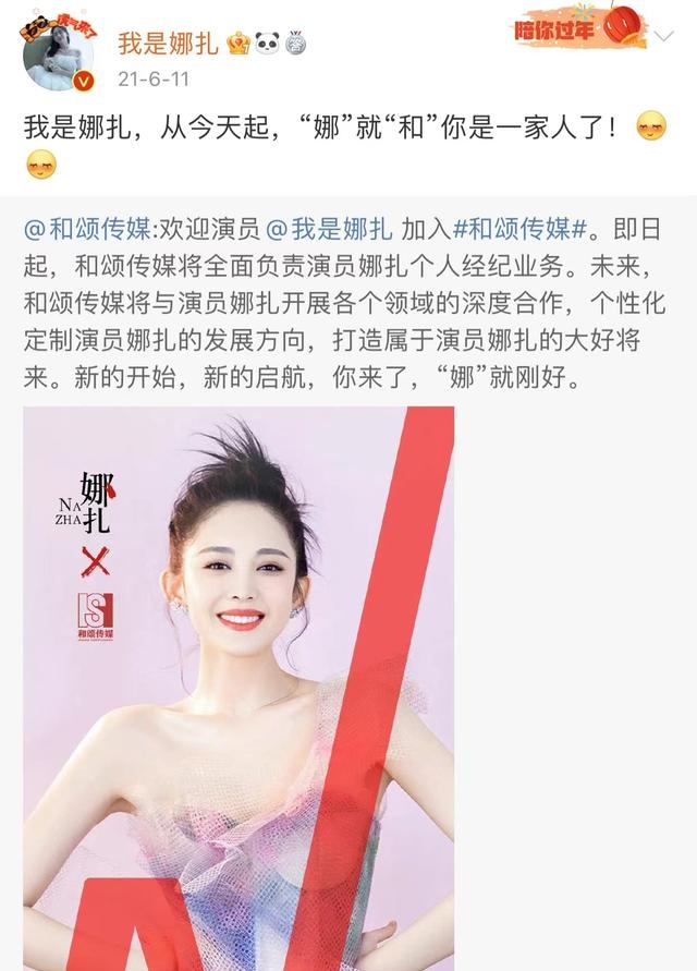 李冰冰公司旗下艺人(李冰冰旗下艺人名单) 李冰冰 公司 第4张 李冰冰公司旗下艺人(李冰冰旗下艺人名单) 李冰冰 公司 第4张