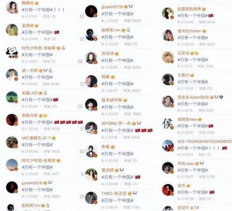 ​陈德修发文称和平可贵，台湾艺人正义感爆棚，团结就是力量！