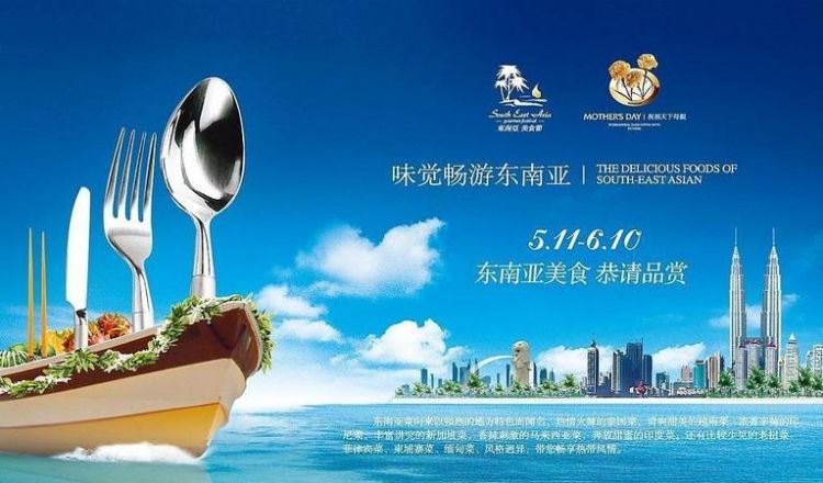 哪里有美食节摊位招商