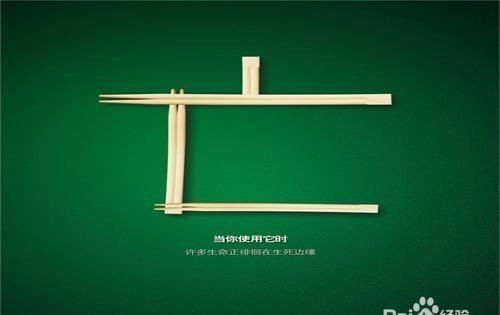 保护森林的措施有哪些,怎样保护森林资源的建议书图9