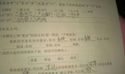 ​幸运的近义词是什么？幸运的近义词和反义词