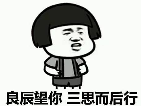 狗带什么意思（2015年最火的网络流行语）