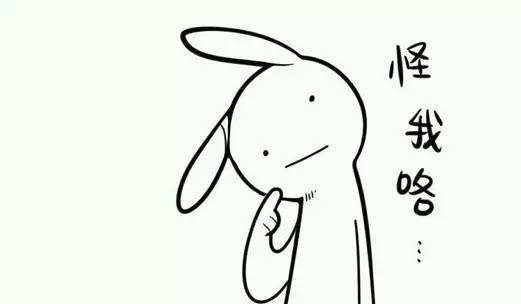 狗带什么意思（2015年最火的网络流行语）