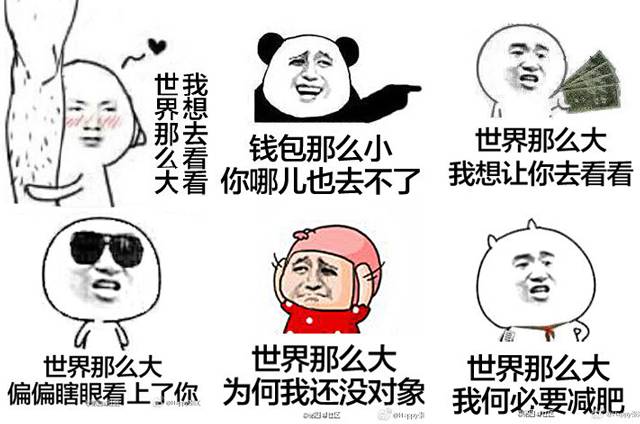 狗带什么意思（2015年最火的网络流行语）