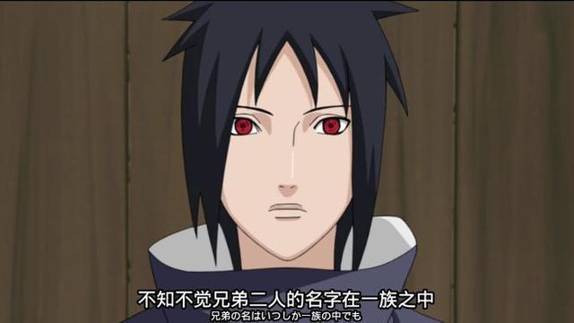 鼬为什么一直开写轮眼(写轮眼的使用者有很多)(2)