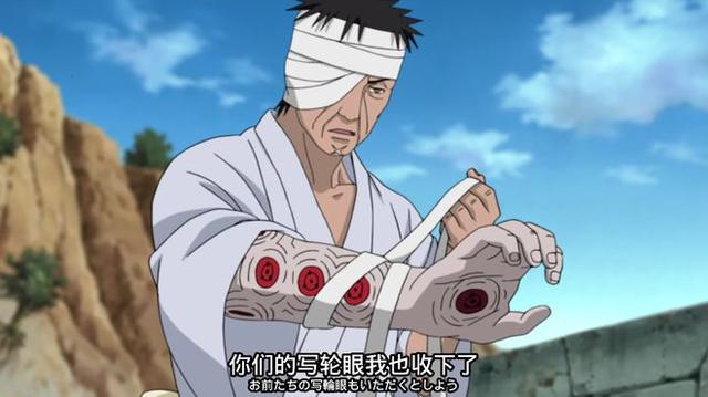 鼬为什么一直开写轮眼(写轮眼的使用者有很多)(8)