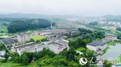 ​贵州金沙回沙老酱酒业有限公司(贵州金沙回沙老酱酒业有限公司产品)