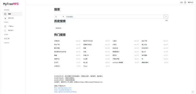 盘点那些可以听音乐的神仙软件(还在为听音乐发愁)(2)