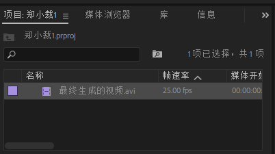 ae导出的视频太大怎么办（AE视频导出过大解决方法）