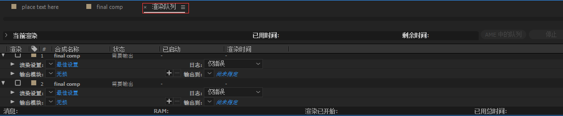 ae导出的视频太大怎么办（AE视频导出过大解决方法）