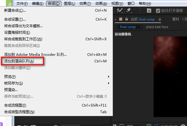 ae导出的视频太大怎么办（AE视频导出过大解决方法）