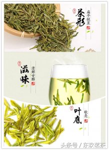 ​绿茶西湖龙井茶艺解说词（典型绿茶冲泡茶艺）