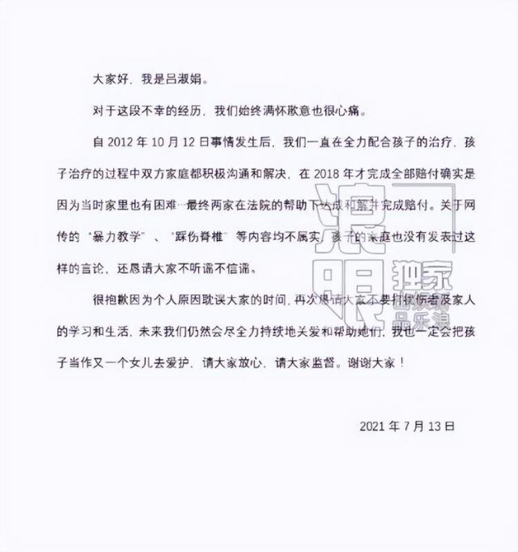 被力捧的“谋女郎”刘浩存,成为新一代流量小公举了?「谋女郎刘浩存爆红背后是资本和大众的博弈」
