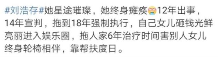 被力捧的“谋女郎”刘浩存,成为新一代流量小公举了?「谋女郎刘浩存爆红背后是资本和大众的博弈」