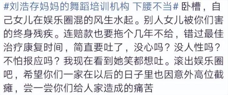 被力捧的“谋女郎”刘浩存,成为新一代流量小公举了?「谋女郎刘浩存爆红背后是资本和大众的博弈」