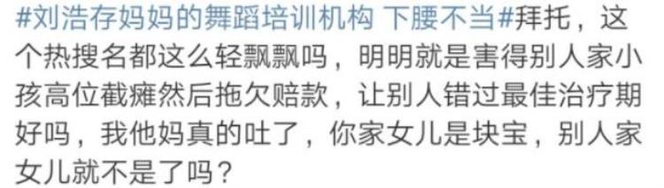 被力捧的“谋女郎”刘浩存,成为新一代流量小公举了?「谋女郎刘浩存爆红背后是资本和大众的博弈」