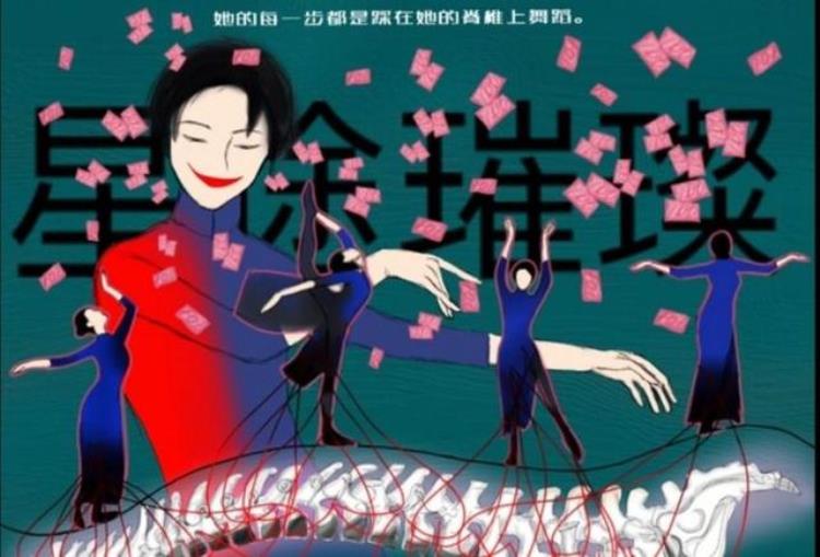 被力捧的“谋女郎”刘浩存,成为新一代流量小公举了?「谋女郎刘浩存爆红背后是资本和大众的博弈」